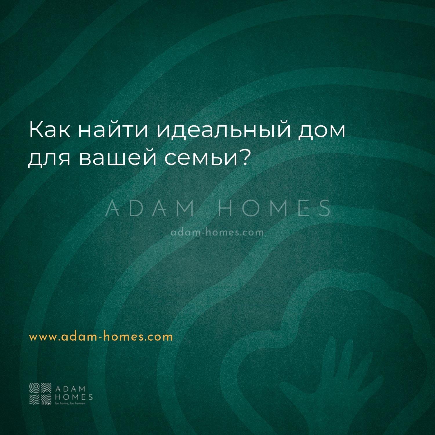 Пересечение границы между Северным Кипром и Южным. - Adam Homes